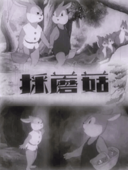 男男漫画高h_采蘑菇绳网封面在线看