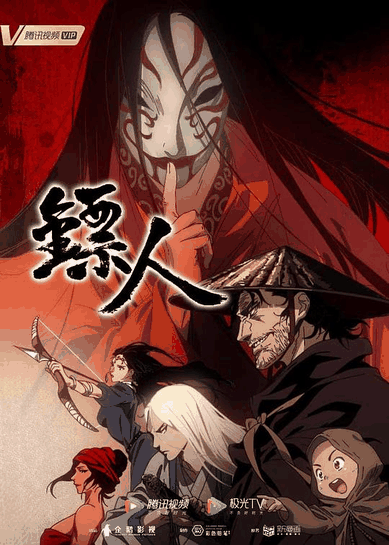 男男漫画高h_镖人绳网封面在线看
